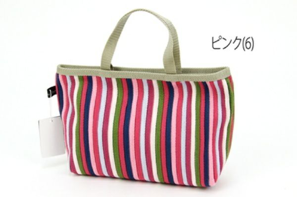 Matsui Knitting In/Cart Pouch