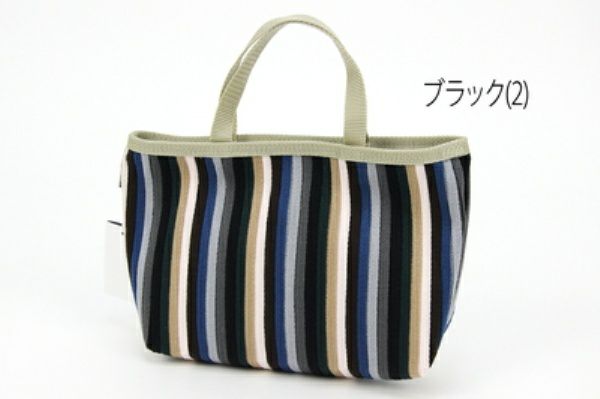 Matsui Knitting In/Cart Pouch