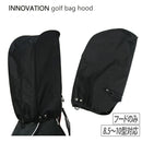 Innovation/Caddy bag food cover