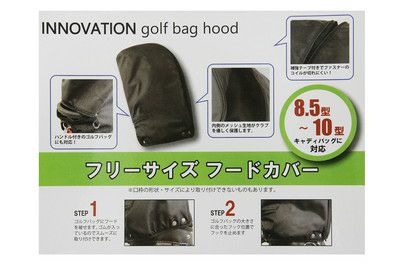 Innovation/Caddy bag food cover