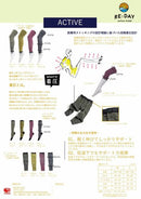 着圧レギンス ふくらはぎ17hpa リデイ RE:DAY