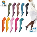 压缩脚踝27HPA等效