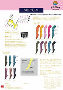 压缩脚踝27HPA等效