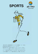 Fatigue reduction compression Arm cover front arm 18hpa Re: day