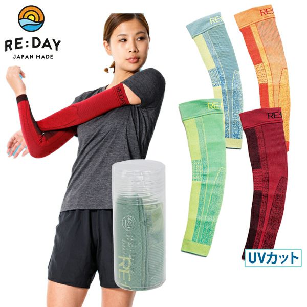 Fatigue reduction compression arm cover Re: day