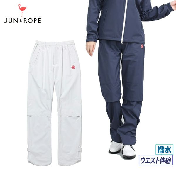 Jun & Lope/Pants