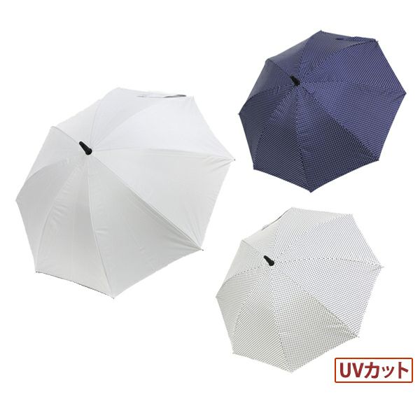雨傘涼爽的涼爽陽傘