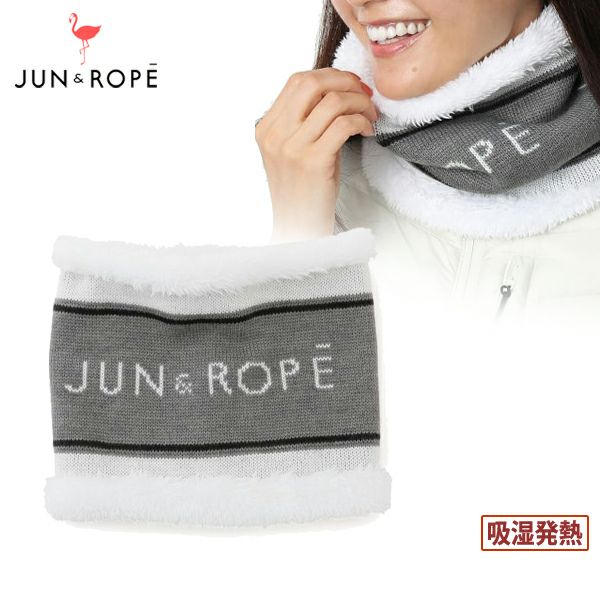 脖子温暖的Jun＆Lope Jun＆Rope