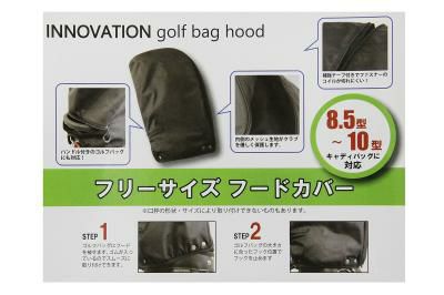 Food innovation for caddy bag Innovation