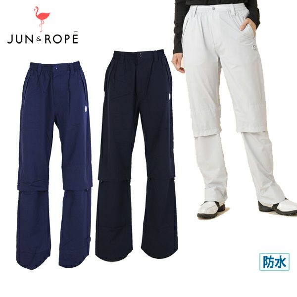 Rain Pants Jun＆Lope Jun＆Rope