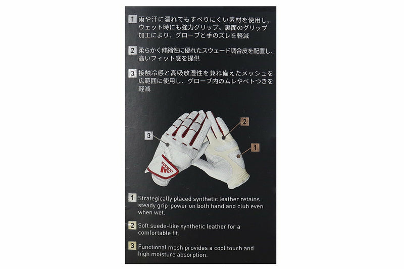 Glove Adidas Golf Japan Genuine Adidas Golf