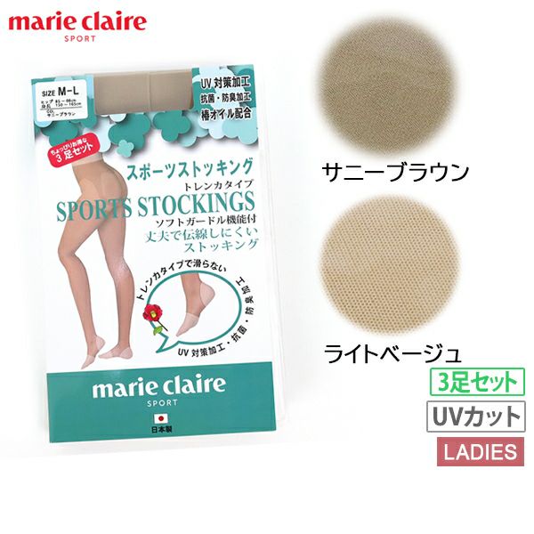 Stocking [3 pairs set] Mari Claire Spaul Marie Claire Sport
