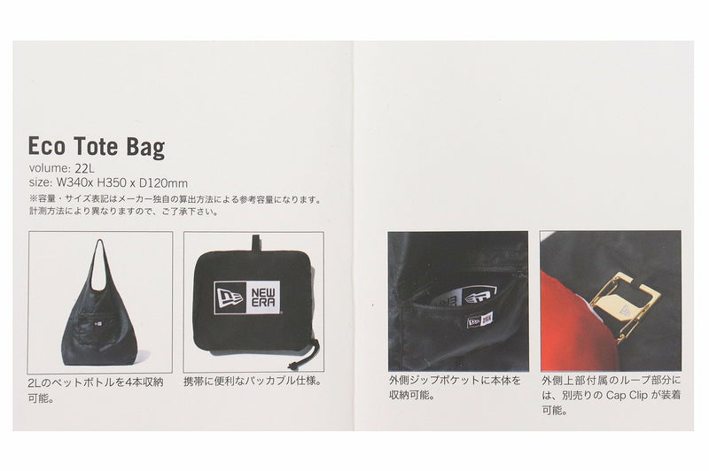 カートバッグ ニューエラ 日本正規品 New Era NEW ERA