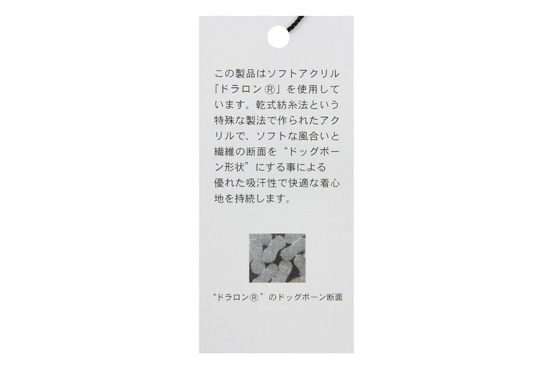 양말 Tommy Hilfiger 골프 일본 정품 Tommy Hilfiger 골프