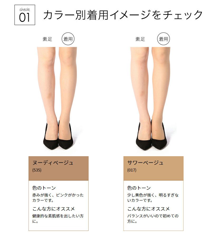 Set of 3 stockings Daily satisfaction Fukusuke FUKUSKE