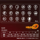 ハイネックシャツ 高機能インナーセーター 男女兼用 ドロン doron