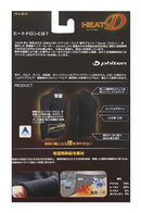 ハイネックシャツ 高機能インナーセーター 男女兼用 ドロン doron