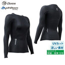 Underwear Delon x Fiten Doron x Phiten