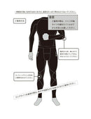 手臂蓋Dron X Fiten Doron X Phiten