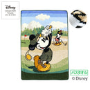 Bath towel Disney Disney