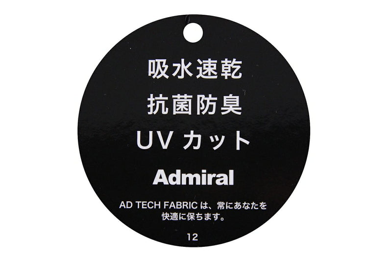 ポロシャツ アドミラルゴルフ Admiral Golf 日本正規品