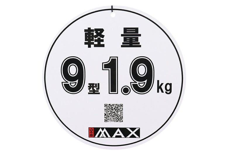 キャディバッグ ビッグマックス BIG MAX　日本正規品