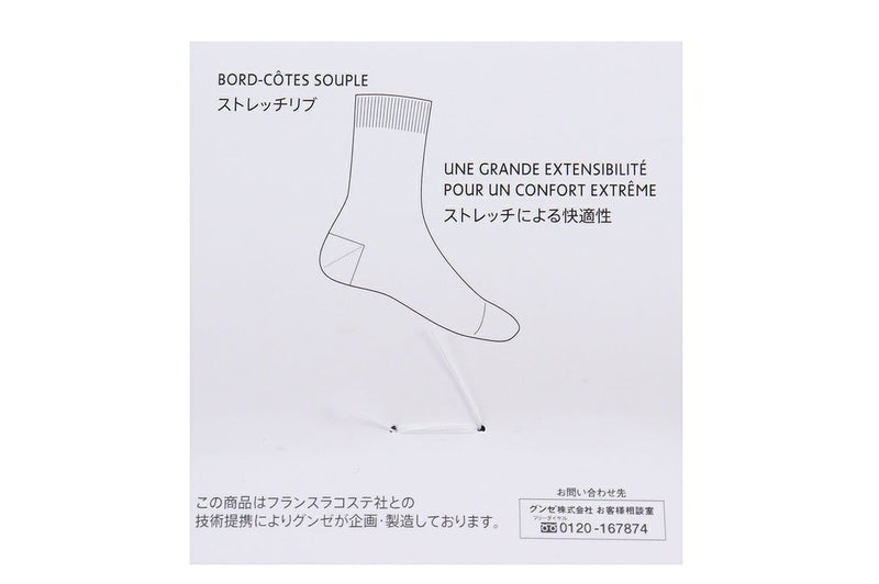 Socks Lacoste Lacoste Japan Genuine