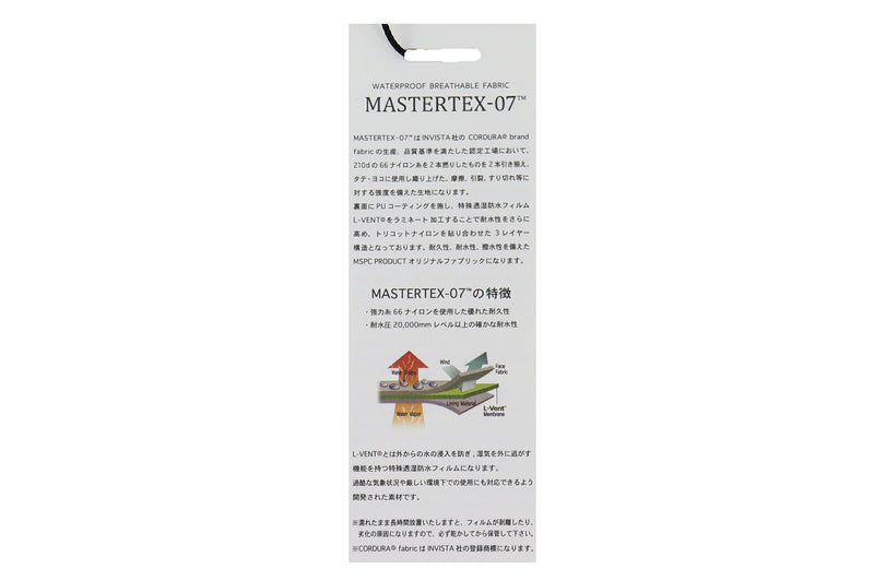カートバッグ マスターピース master-piece