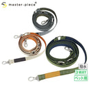 리드 마스터 피스 마스터 피스