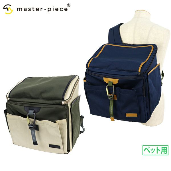 Pet Carry Bag Masterpiece MASTER-PIECE