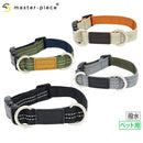 칼라 애완 동물을위한 걸작 마스터 피스