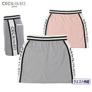 裙子Cecil McBee Green Cecil McBee Green