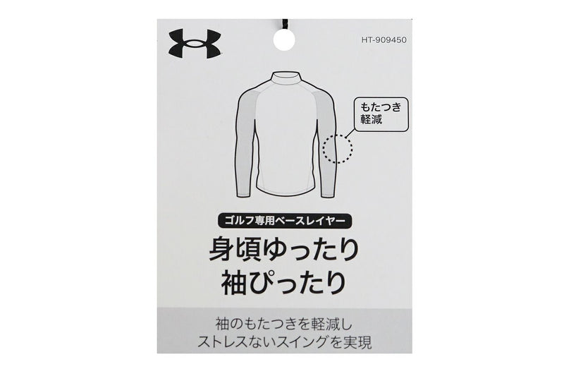 高脖子襯衫Under Armour高爾夫Under Armour高爾夫日本真正的高爾夫服裝