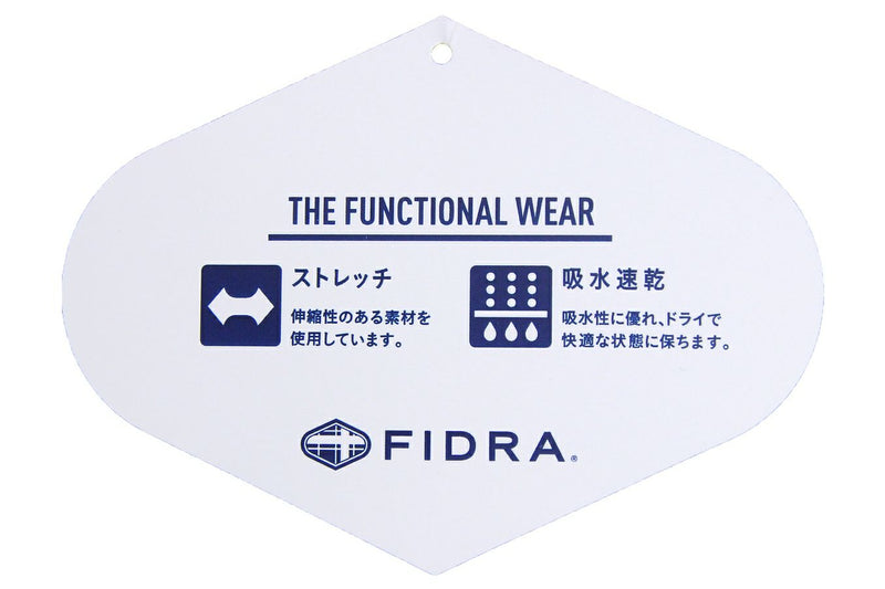 ロングパンツ フィドラ FIDRA メンズ ゴルフウェア