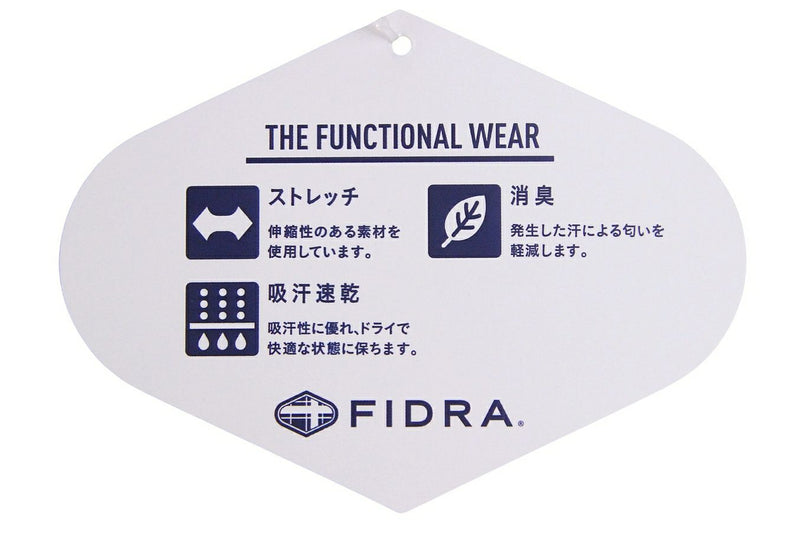 One Piece Fidra FIDRA Golf Wear