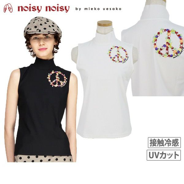 高脖子襯衫Mieko Waesako嘈雜的Mieko Uesako高爾夫服裝