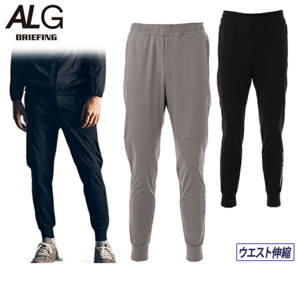 Long Pants Briefing ALG Men's