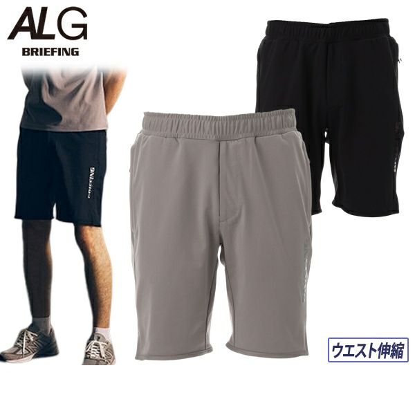 Short Pants Briefing ALG Men's