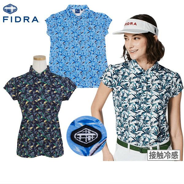 Polo Shirt Fidra FIDRA Golf Wear