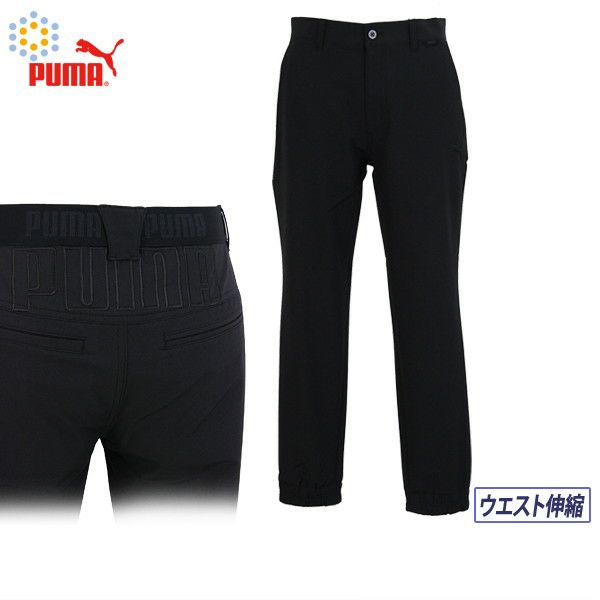 Long Pants Puma Golf PUMA GOLF Japan Genuine Japan Standard 2023 Fall / Winter New Golf Wear