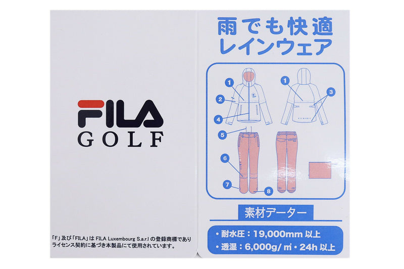 레인웨어 Philagolf Fila Golf 2023 가을 / 겨울 골프 착용