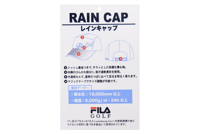 Rain Cap Fira 골프 Fila 골프 2023 가을 / 겨울 새 골프