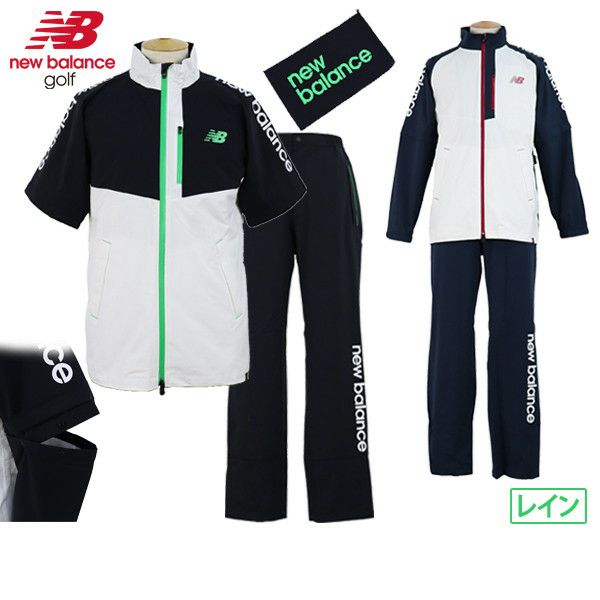 New Balance Golf 在庫処分 ニューバランス ゴルフ セットアップ