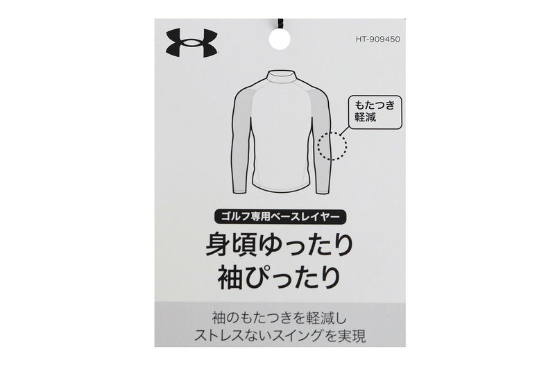 内衬衬衫 Under Armour Golf UNDER ARMOR GOLF 日本正品 2023 秋冬新款高尔夫服装