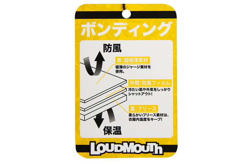 블루존 라우드마우스 골프 LOUDMOUTH GOLF 일본 정규품 일본 규격 2023 가을과 겨울 신작 골프웨어