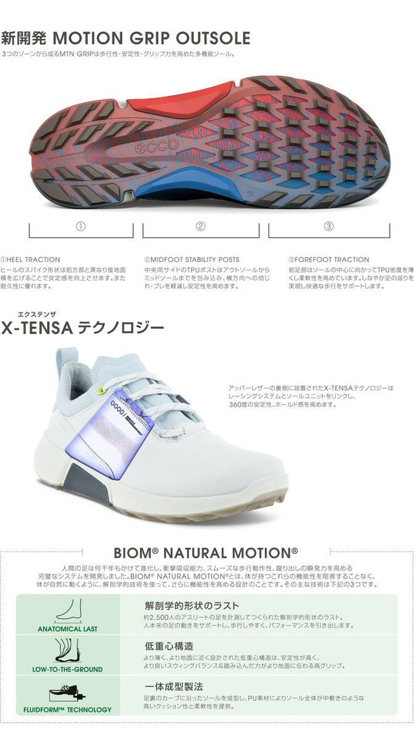 Eccoゴルフシューズ エコー（ecco） ゴルフシューズ メンズ BIOM H4 Boa スパイク