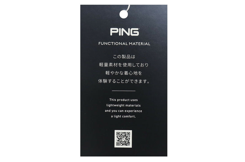 风断路针 PING 2023 秋冬新款高尔夫球服