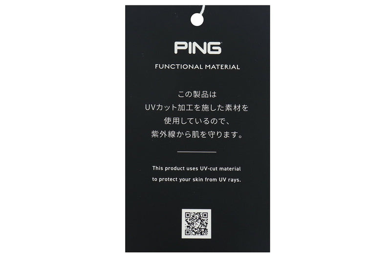 Ping Pin Pin Pin Pin Pin