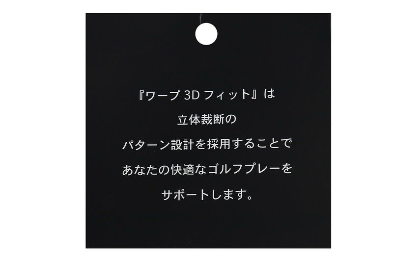 ロングパンツ メンズ ザ ワープ バイ エネーレ THE WARP BY ENNERRE 日本正規品  ゴルフウェア