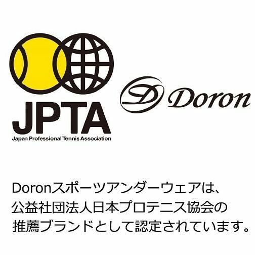 綁腿Dron X Fiten Doron X Phiten 2023秋季 /冬季新作品